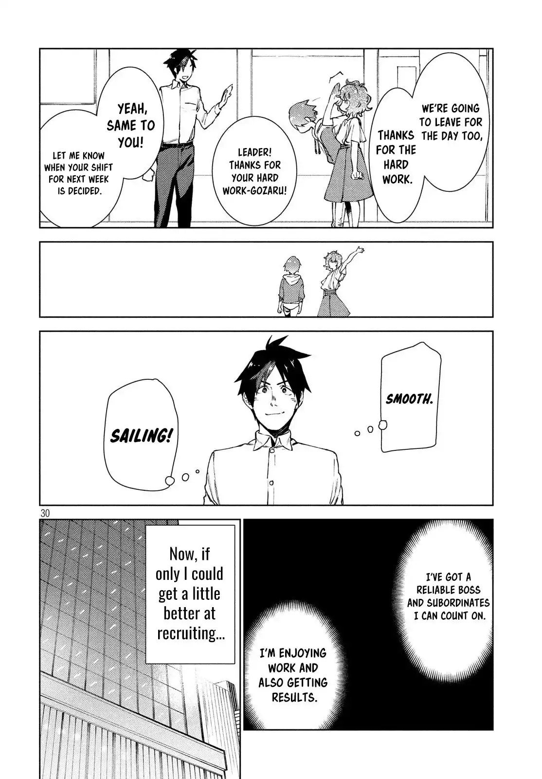 Starting a business in another world!? ~Former corporate slave change jobs and advances in a different world! Building a labyrinth that is impenetrable by the Hero~ Chapter 10 32